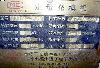  TANAKA Hopper Weigh System, 2002 yr, 30 kg capacity,